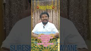 HAPPY DIWALI AND HAPPY NEW YEAR WISHES FROM EXCORPORATOR SURESH BHAI SONAVANE [upl. by Naehs178]