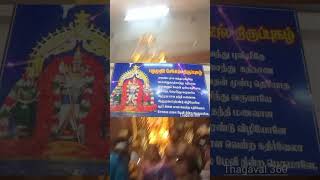 palamuthircholai murugan temple  சோலைமலை முருகன் பழமுதிர்சோலை [upl. by Ahselet667]