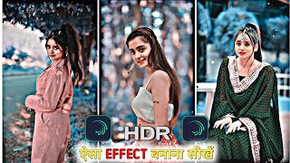 New HDR Effect In Alight Motion  Ultra HDR  Trending Reels Effect  Hdr Colour Grading [upl. by Ecidnac722]