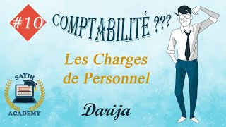 Comptabilité générale  Les charges de personnel  Darija [upl. by Fast]