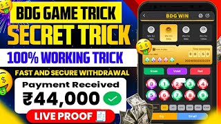 ইনকাম করো যত খুশি 🤪 BDG Win Colour Prediction Game 🎯 Free Income [upl. by Civ]