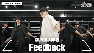 XIUMIN 시우민 ‘Feedback’ Dance Practice [upl. by Nimesh]