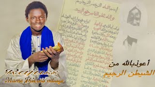 🟠🔴Hoo li nekh rajass khassida ahousu par mame Thierno mbaye [upl. by Otrebron629]