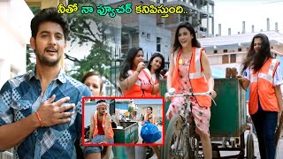 Aadi Saikumar And Mishti Chakraborty Love At First Sight Scene  Telugu Hits [upl. by Thorman225]