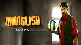 Manglish  Malayalam Movie 2014  Official Trailer  Full HD [upl. by Ycnan]