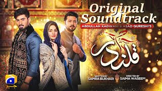 Qalandar  OST  Rahat Fateh Ali Khan  Har Pal Geo  7th Sky Entertainment [upl. by Amitie11]