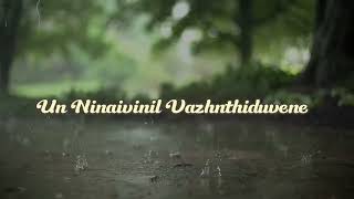 KANAVE UNNAI VANTHU SERA SONG LYRICS  Full article Kanave Unnai Vanthu Sera Lyrics English [upl. by Kirtley]