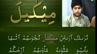 Yassarnal Quran Lesson 48  Learn to Read amp Recite Holy Quran  Islam Ahmadiyyat Urdu [upl. by Abeu462]