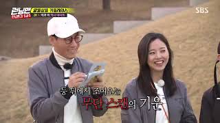 Running Man 343 Part2 2 [upl. by Ahsakat]