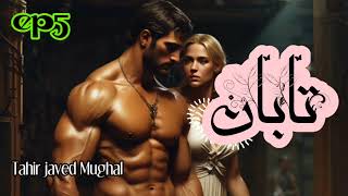 Tabaan  Episode 5 Tahir Javed Mughal  Urdu Hindi Thriller Romantic novel  Humera Ki Awaz [upl. by Quinby]