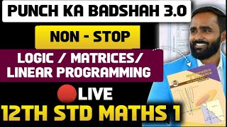 🔴 LIVE 12TH STD MATHS 1MOST IMPORTANT QUESTIONSBOARD EXAM 2024  PRADEEP GIRI SIR [upl. by Heyde370]