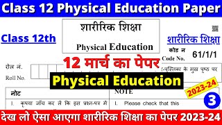 class 12 physical education sample paper 202324  physical education sample paper 3 part 1 [upl. by Malek218]