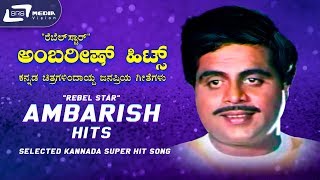 Ambarish Kannada Hits Video Songs From Kannada Films [upl. by Karyn949]