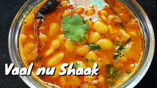 Vaal nu Shaak  Gujarati Recipe  Butter Beans Curry [upl. by Kidder]