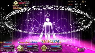 FGO Ordeal Call 3 Part 3 Moon Rise Obsession boss fight [upl. by Hsirahc790]