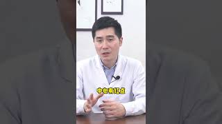 为什么肝癌一发现 就会是晚期 3种症状要注意健康热点 我要上有用榜 科普 科普 分享 推薦 https 熱門 搞笑 [upl. by Anihpled]