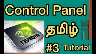 Control Panel  3  Nvidia Control Panel Setting For Gaming “Explained”  Tamil [upl. by Nov]