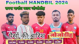 SMC Jojodih Football Tournament HANDBIL 2024  Football News  Aarav Sporting [upl. by Aneehsat]