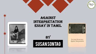 Against Interpretation by Susan Sontag againstinterpretationintamil englishliteratureintamil [upl. by Hsepid267]