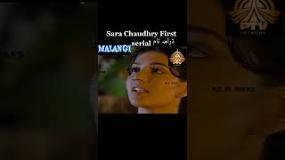 PTV drama serial MALANGI  episodes pakistanitvshow dramaspromo pakistanidrama [upl. by Bamford]