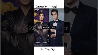 Joy of life  CDrama  Character vs Real pic 💕 youtube kdrama trending shorts [upl. by Melanie]