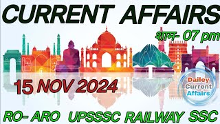 15 NOVEMBER 2024 CURRENT AFFAIRS [upl. by Zsamot]