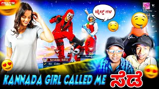 🐱‍🚀KANNADA GIRL CALLED ME ಸೆಡೆ👀🤦‍♀️PRANK WENT WRONG WITH KARNATAKA GIRLPRANK🎉🌹 [upl. by Chappy]