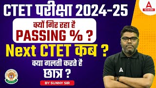 CTET NOTIFICATION 202425  Next CTET Kab Hoga  CTET Passing 😱 [upl. by Lanod504]