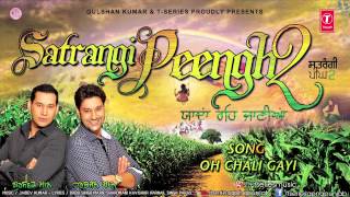 Harbhajan Mann New Song Oh Chali Gayee  Satrangi Peengh 2 [upl. by Griffin841]