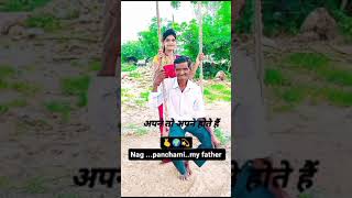 पापा के लिए जरूर सबस्क्राईब  करेshortviral love आई बाबाviralvideo [upl. by Moule]