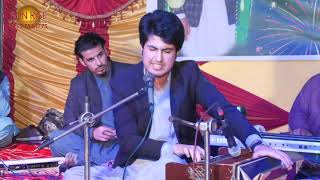 Barana Ma Waray Ga Da Dashti Ghanam Na Kawe  Pashto Ijaz Ufaq New Best Ghazal 2022 [upl. by Fem]