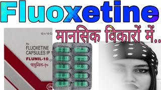 Fluoxetine Capsule Uses Doses Benefits in Hindi  Fluoxetine Capsule IP 10 mg  20 mg [upl. by Talley210]