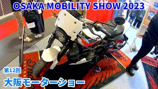 【第12回 大阪モーターショー 2023】Indian MOTORCYCLE FTR SPORT 1200（インディアン モーターサイクル FTR スポーツ 1200）の紹介 [upl. by Allana233]