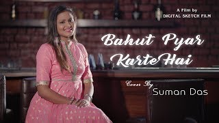 Bahut Pyaar Karte Hai  Saajan  Ft Suman Das [upl. by Ilahsiav]