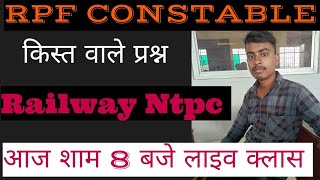 Complete CI amp SI installment  किस्त वाले सभी प्रश्न [upl. by Sirdi877]