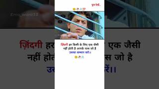 ज़िंदगी हर किसी के लिए एक जैसी नहीं होती हैं 🥺।। MOTIVATIONAL VIDEO 📸।।srk shorts trending [upl. by Hands]