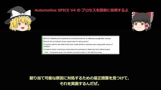 ゆっくり簡単ASPCEV4 PA 42 Quantitative control process attribute [upl. by Amice]