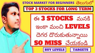 Stock Market For Beginners  Top 3 Stocks For Long Term Best Buy Levels amp Targets Dont Miss Chance [upl. by Enella]