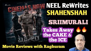 quotBAGHEERAquot Kannada Movie NonSpoiler REVIEW  HIT or MISS🤔  SriiMurali Dr Suri  Prashanth Neel [upl. by Yonina]