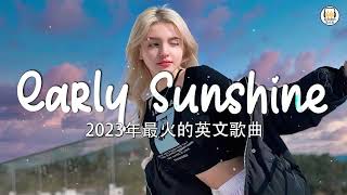 KKBOX 西洋排行榜 2023  2023英文歌  點閱率破億西洋流行歌曲  Best english songs 2023  抖音流行歌曲 2023 amp 2023最新歌曲 [upl. by Nodanrb196]