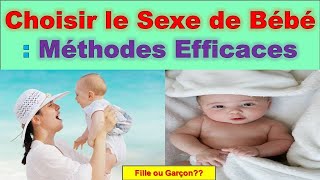 Garçon ou Fille  Découvrez Comment Planifier le Sexe de Votre Bébé [upl. by Busey340]