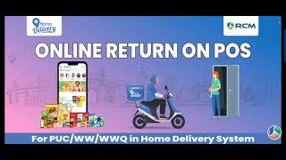 RCM pos home time net DVR and smart training [upl. by Reinald191]