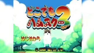 CGR Undertow  DOKODEMO HAMSTER 2 review for PlayStation [upl. by Rialb]