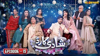 Shadi Card  Episode 15 Eng Sub  Junaid Khan  Sehar Hashmi  Express TV [upl. by Evaleen321]