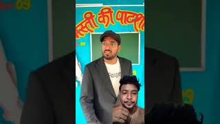 doli ने बंकू का सिर फोड़ दिया 😱 shorts emotional school comedy banku doli [upl. by Hanej786]