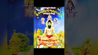 Hariom🙏telugu shorts radheradhe88899 youtubeshorts life inspiration ytshorts trending song [upl. by Papert]