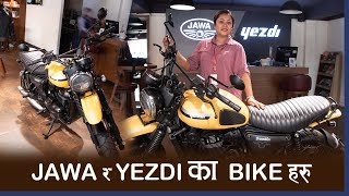 JAWA BIKE PRICE IN NEPAL SPECIFICATION SERVICING FINANCE [upl. by Erdah]