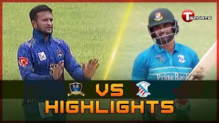 Highlights  Prime Bank vs Legends of Rupganj  DPL 2022  T Sports [upl. by Carce]