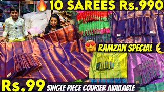 Rs99 முதல்🔥10 Sarees Rs990 😍 Sowcarpet Ramzan Saree Combo Offers👌  😍low price sarees in chennai [upl. by Annahtur441]