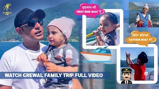 Grewal Family Tour Full Video  Gippy Grewal  Ekom  Shinda  Gurbaaz  Humble Kids [upl. by Kessiah]